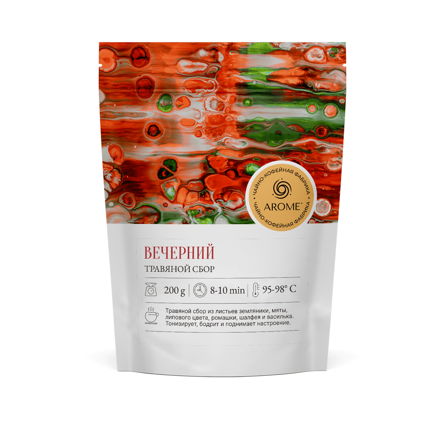 Вечерний