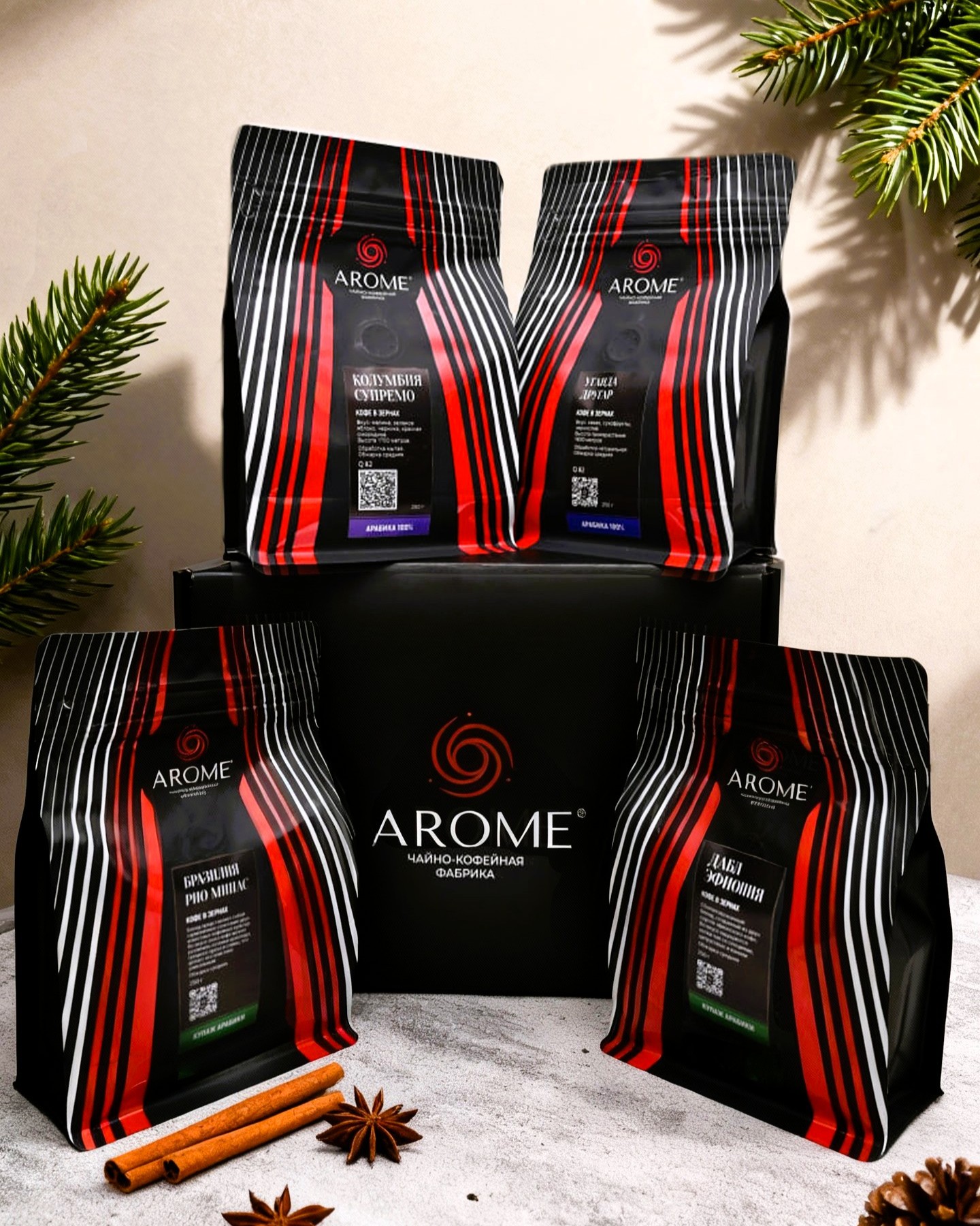 Кофейный бокс AROME 4 вкуса